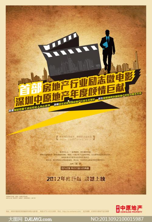 上海大同学院毕业证校长名字
